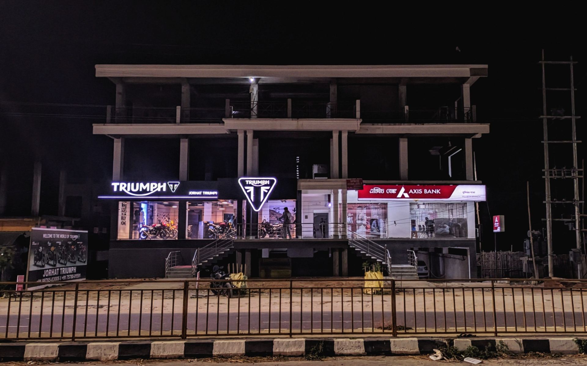 Commercial Space for Rent in Jorhat